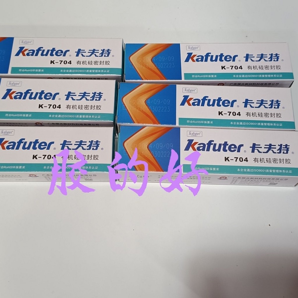Kraft K-704 กาวสีขาว K-704B ไวนิลยางซิลิโคน waterpro Kraft K-704 กาวสีขาว K-704B ไวนิลยางซิลิโคนซีลก