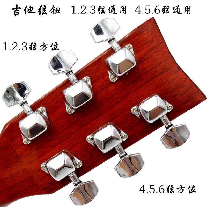 กีต้าร์โปร่ง Semi-Enclosed Tuner Knob Universal Tuner Silver กีต้าร์โปร่งบิด Stringer อุปกรณ์เสริมเค
