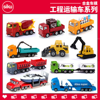 SIKU 1:55 รถโมเดลโลหะผสมDiecast – รถขุด, Tanker, รถตํารวจ, T…