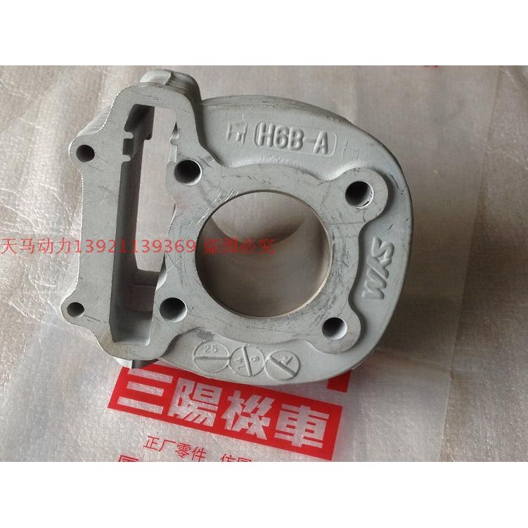 ไต้หวันนําเข้า Sanyang XS125T-6B Space God of War Titans 4V H6B ZF125T-15 กระบอกแขนกระบอก