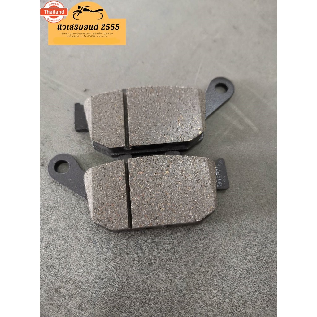 ผ้าเรคหน้า-หลัง  RYUKA BREAKOUT 150 genuineเิกศูนย์