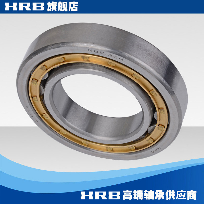 HRB NU213 EM 32213H Halbin Bearing แบริ่งลูกกลิ้งทรงกระบอกสั้น