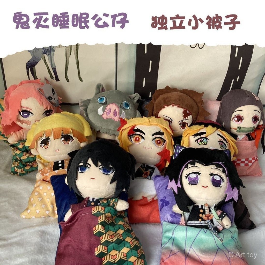 【พร้อมส่ง】ตุ๊กตา demon slayer figure demon slayer plush doll akaza buzzmod doma wcf ichiban kuji qpo