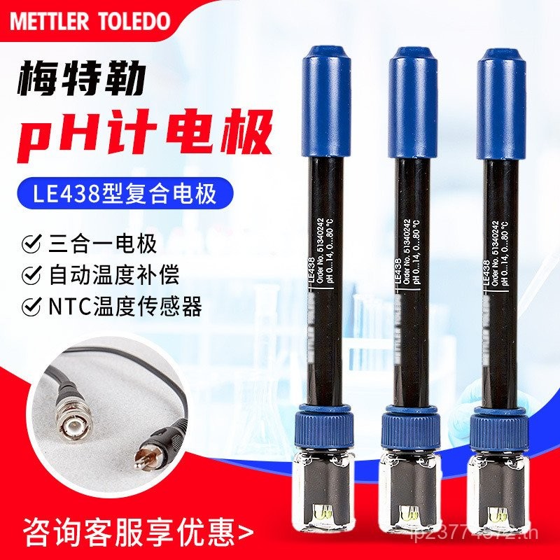 Tolido Electrode Acidity Meter pH ห้องปฏิบัติการเซ็นเซอร์ Probe FE20/LE438FE28 คอมโพสิต Metropolis