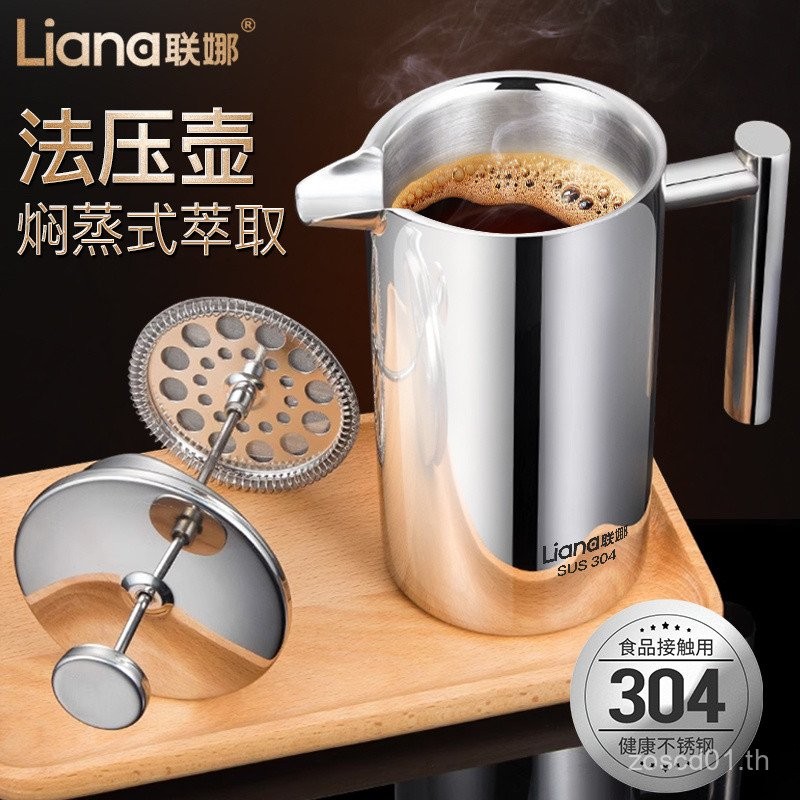 ของใช้แนะนํา ⭐ Lianna 304 สแตนเลส Double-Layer French Press หม้อกรองในครัวเรือนขนาดใหญ่-ความจุ Hand-