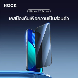 rock space ฟิล์มกันเสือก iP /ฟิล์มกระจก iP /กันมองกันเสือก /For iP 17 Pro Max/17/Air/16/15/14/12/13/11/X ฟิล์ม