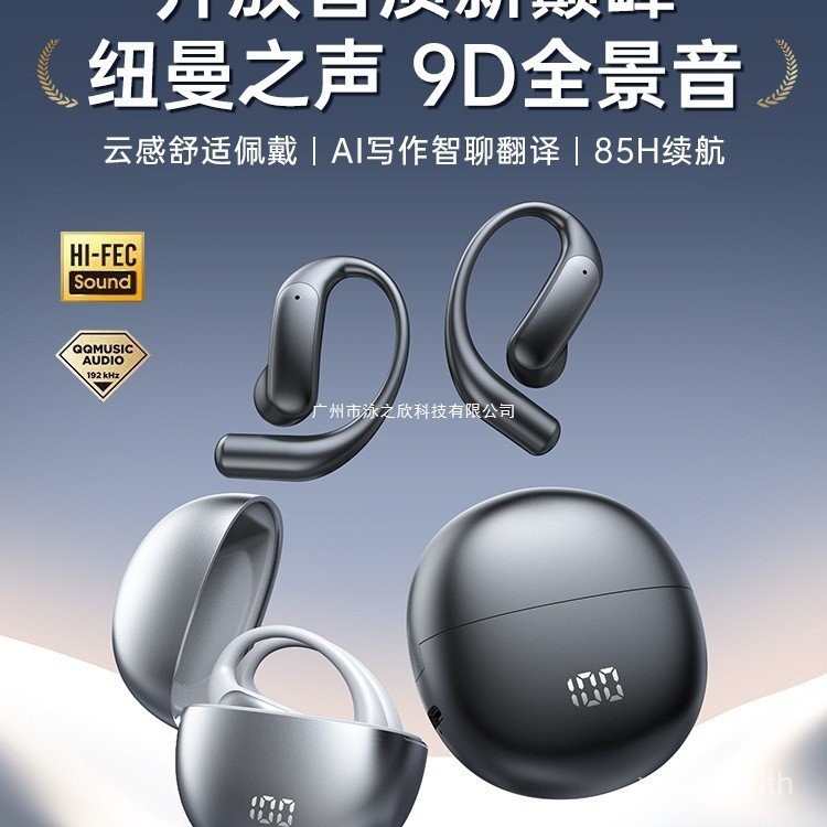 2025 สไตล์ใหม่ AI ชุดหูฟังบลูทูธเปิดหู-แขวนแปลการนํากระดูกอากาศไม่สามารถในหูไร้สายกีฬา 888 บีเอ็กซ์ซ