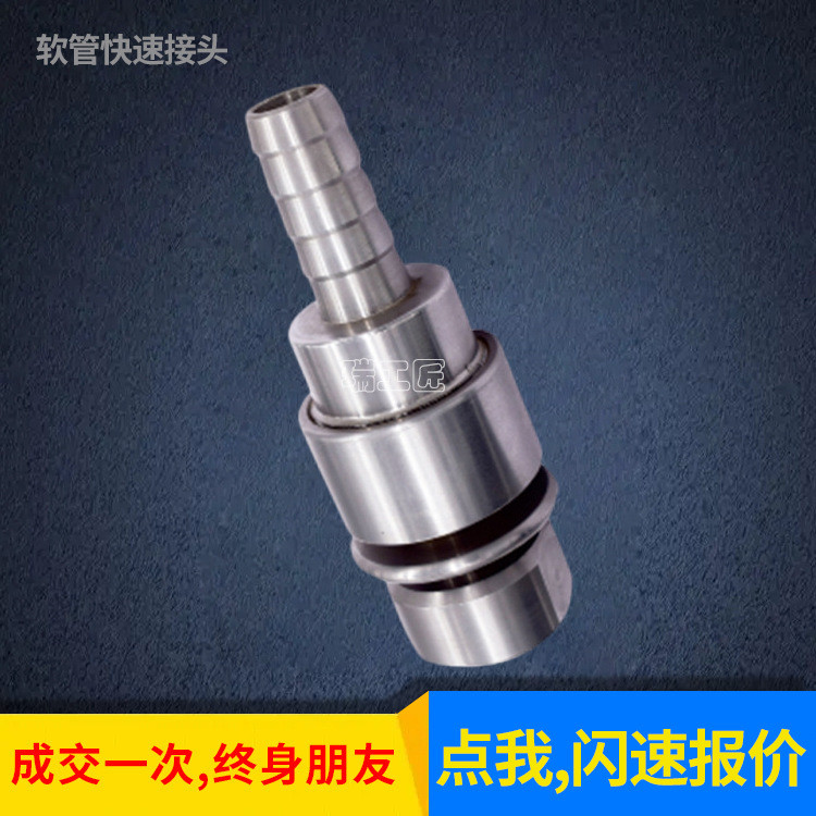 QJB QC B Type 304 สายสแตนเลส Quick Connector Multi-Specification Hose Quick Connector 4.6