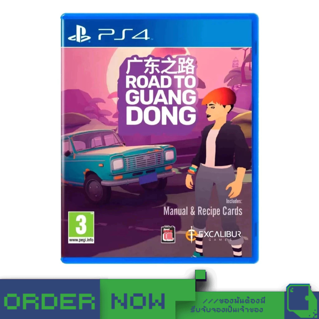 PlayStation 4™ Road to Guangdong  [bY ClaSsIC GaME]