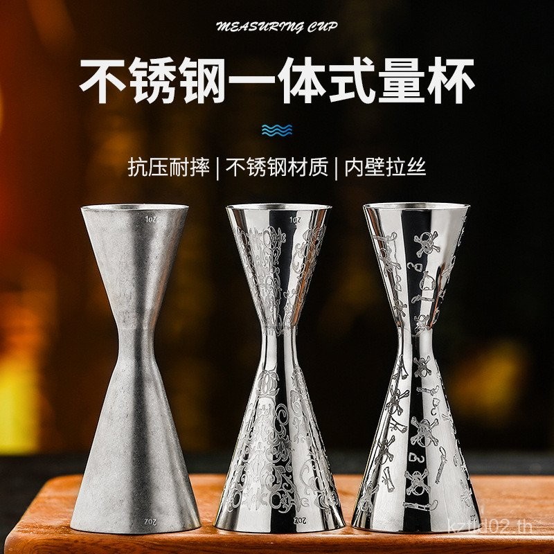 บาร์ Boundless Ampoule ถ้วยตวงค็อกเทล OZ ถ้วยตวงขนาด Bar Infinity Ampoule ถ้วยค็อกเทลถ้วยตวง 888 VVK