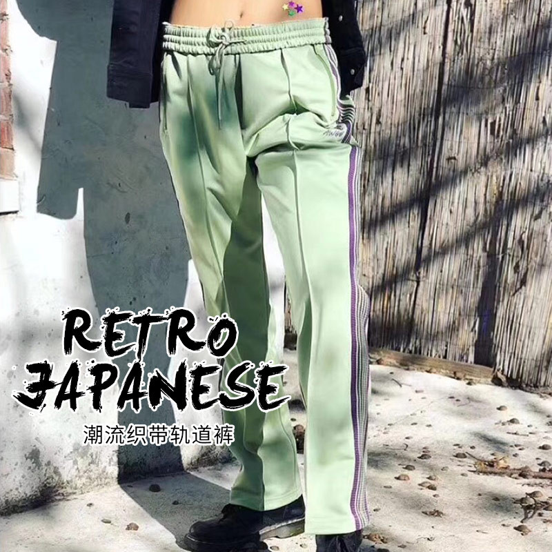 กางเกง-track pants สไตล์เรโทรจากญี่ปุ่น โดยคอลเล็กชั่น NEEDLES x AWGE