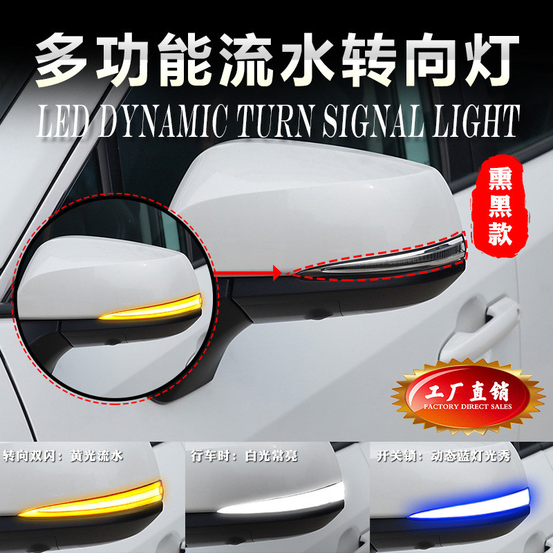 เหมาะสําหรับ Toyota Elfwell Farland Magnify Grevia กระจกมองหลังวิ่งน้ําไฟเลี้ยวแบบไดนามิกสีฟ้าไฟวิ่ง