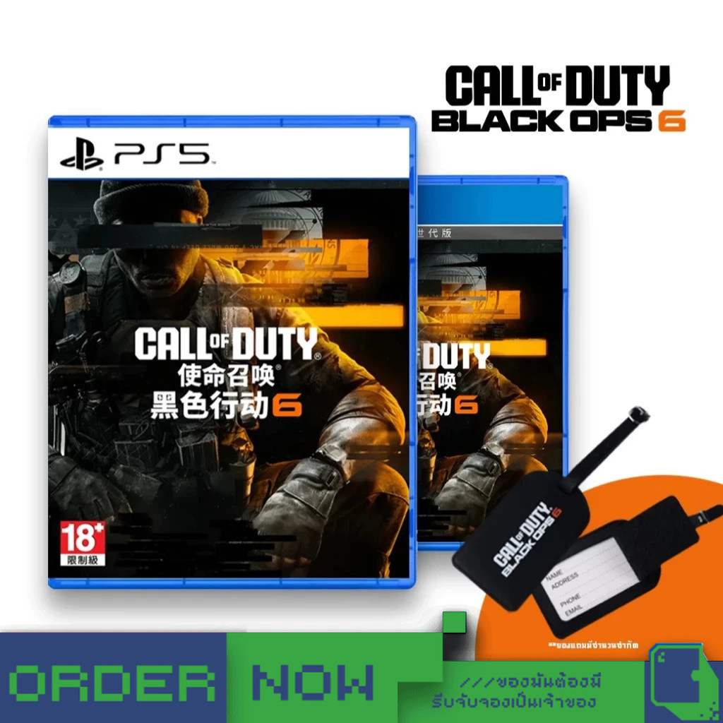 PlayStation™ PS4 / PS5 Call of Duty - Black Ops 6  [bY ClaSsIC GaME]