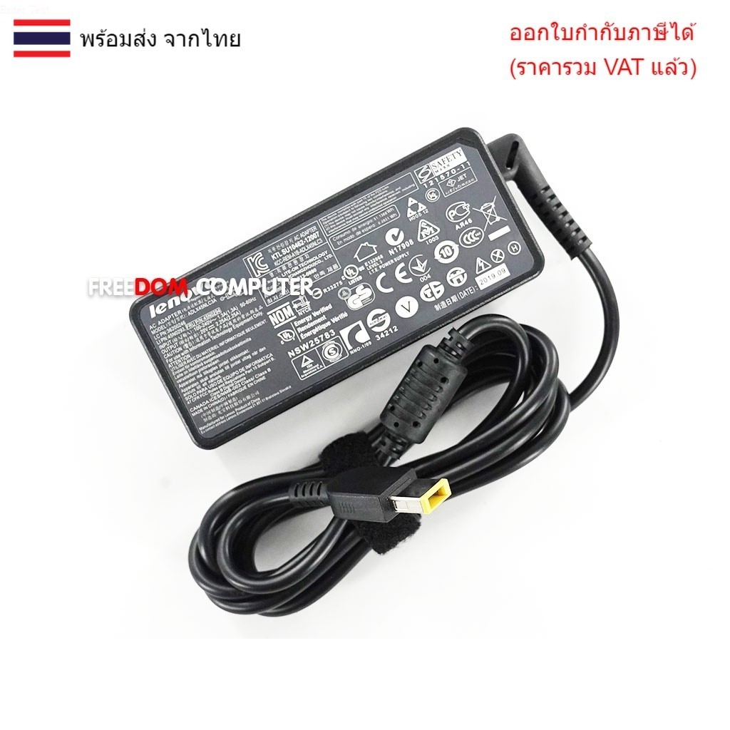 ADAPTER Adapter LENOVO 20V 2.25A หัว USB 45W OEM