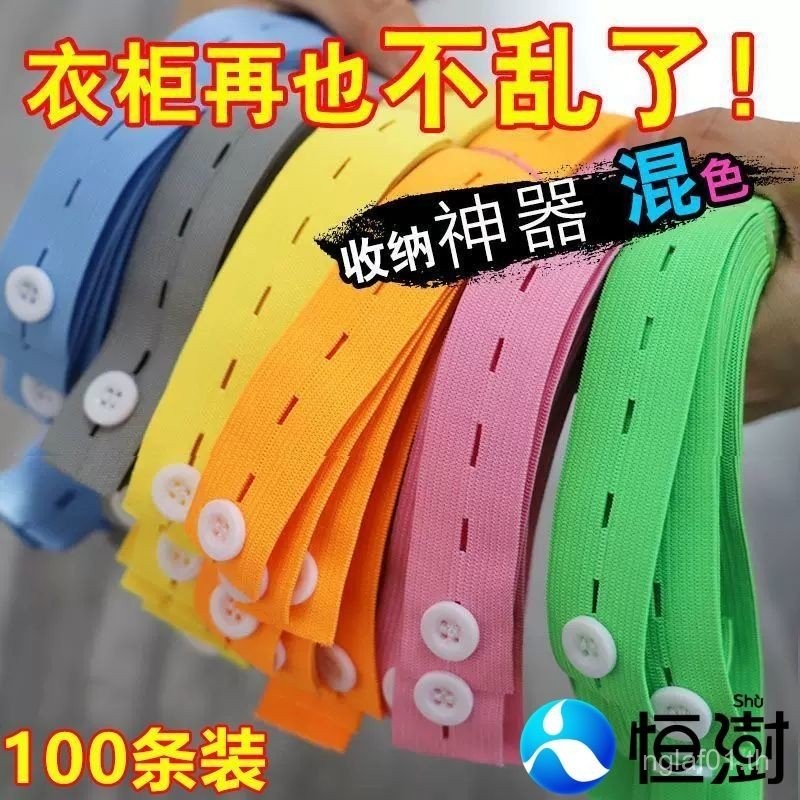 เสื้อผ้า Quilt Storage Handy Tool Stacking Bundle Quilt Dedicated Packing Rope Pull Roll Clothes Cab