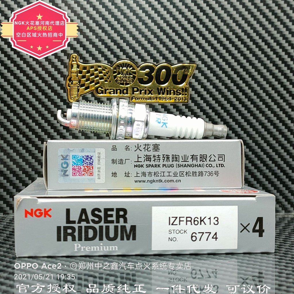 หัวเทียน NGK6774/IZFR6K13 Iridium Platinum ของแท้ 12290-RB1-003 ใช้ได้กับ Fengfan