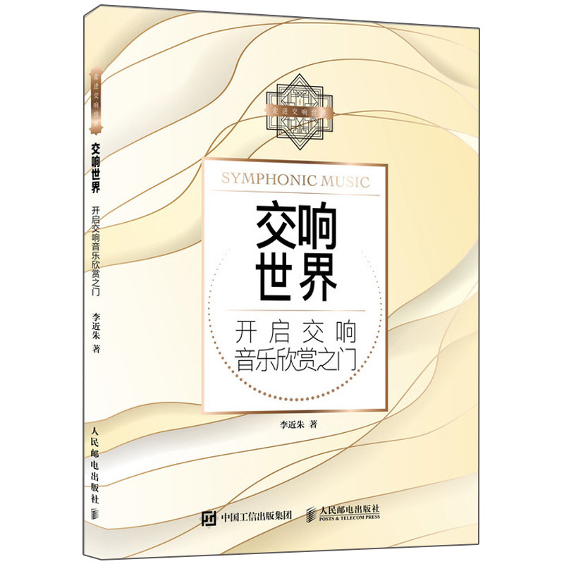 พร้อมสต็อก Symphony Start Symphony Music Appreciation Door+Symphony Starry Sky Look up at Symphony M