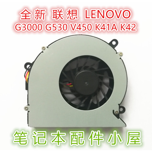 เหมาะสําหรับ Lenovo G430 Y430 E41 E42 G3000 G530 V450 K41 A K42 พัดลม