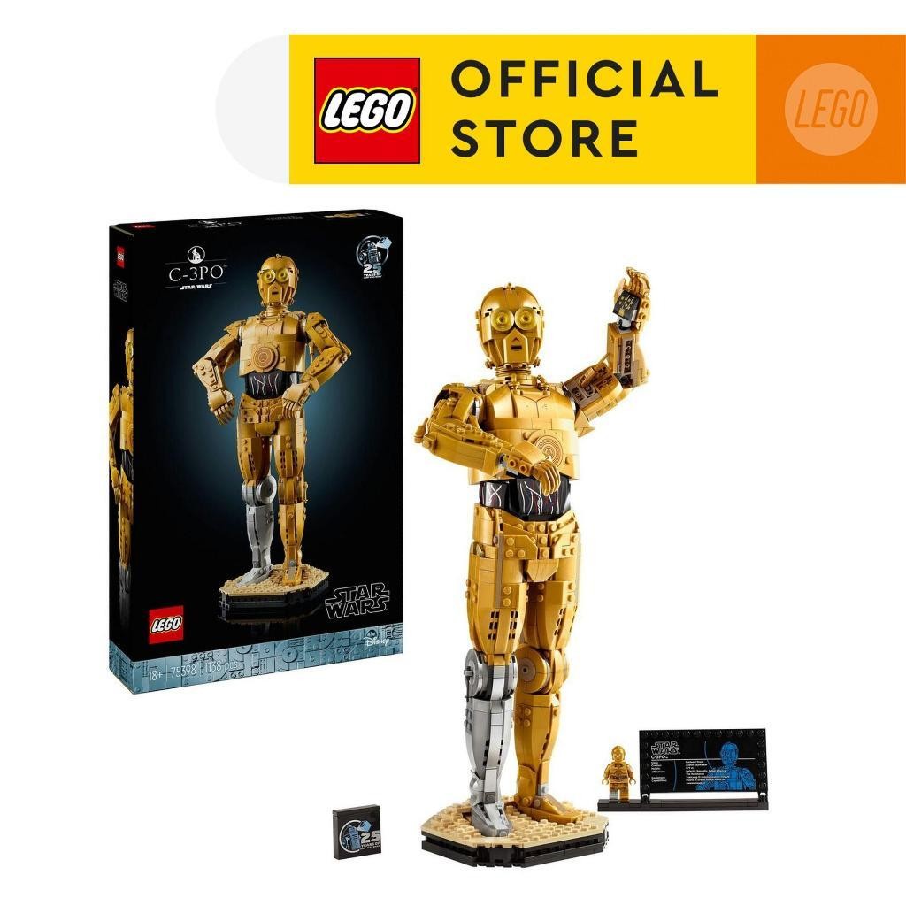 LEGO Star Wars 75398 C3PO 1138 ชิ้น