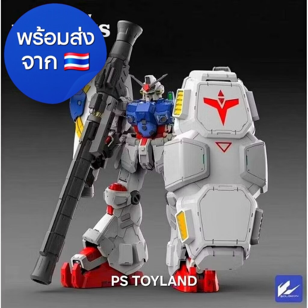 MG PHYSALIS GP02 SOLOMON Made in China