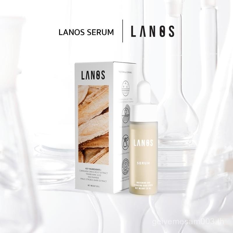 Lanos serum (เซรั่มลานอส) 20ml.