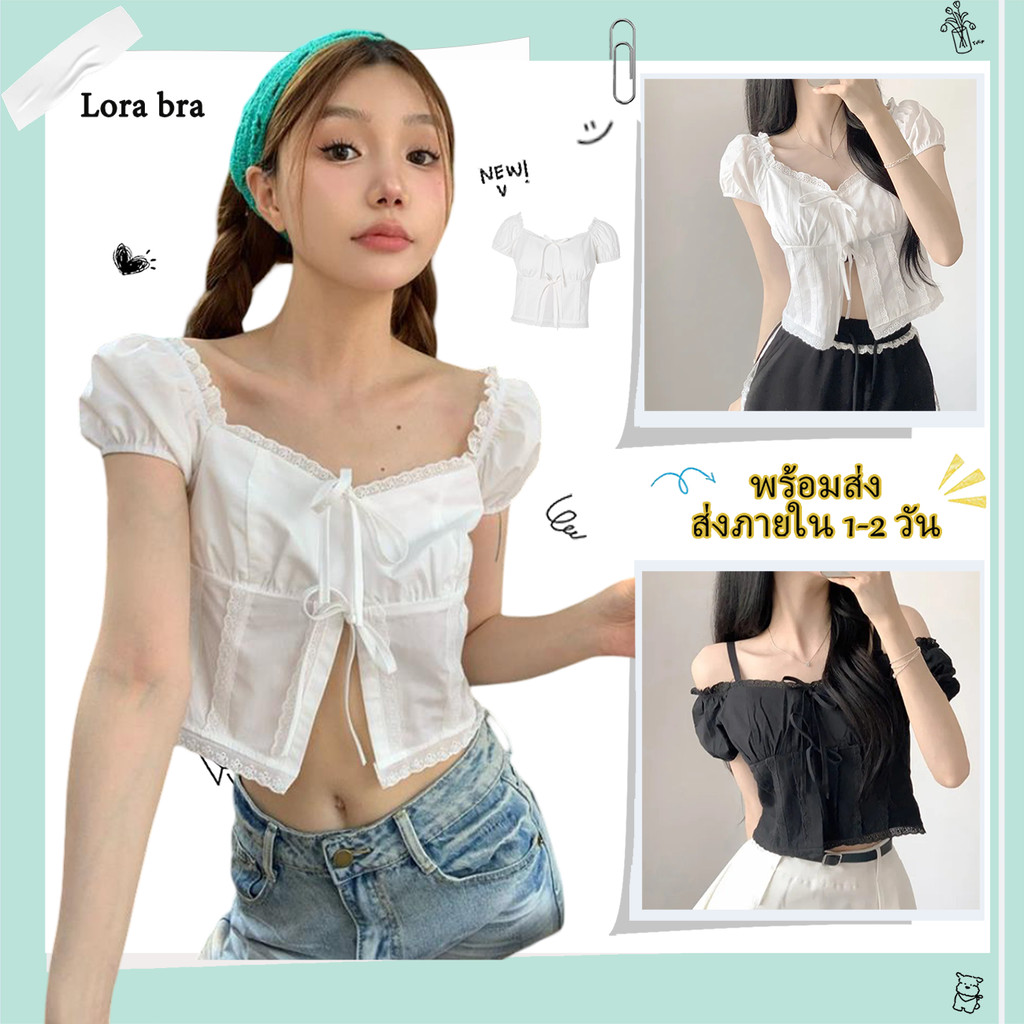 ส่งไวจากไทย เสื้อลูกไม้ เสื้อคอตตอน ผ้าดี ใส่สบาย ไม่หนาไม่บาง สม็อคหลังยืดได้ เสื้อเวียดนาม