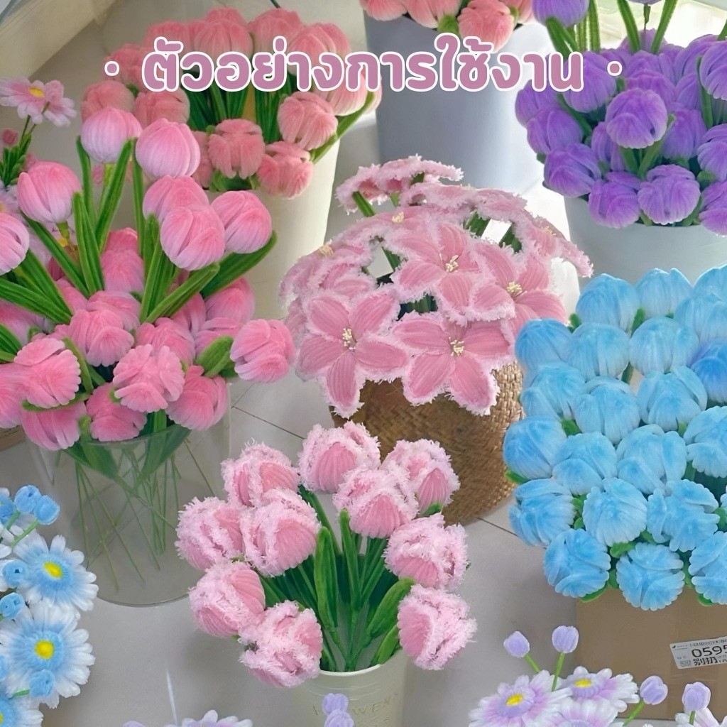 ลวดกำมะหยี่ DIY 100 ชิ้น 8 มิล ลวดกํามะหยี่ขนฟู เส้นขนฟู ลวดกำมะหยี่หนาพิเศษ คละสี สีพาสเทล สีสันสดใ