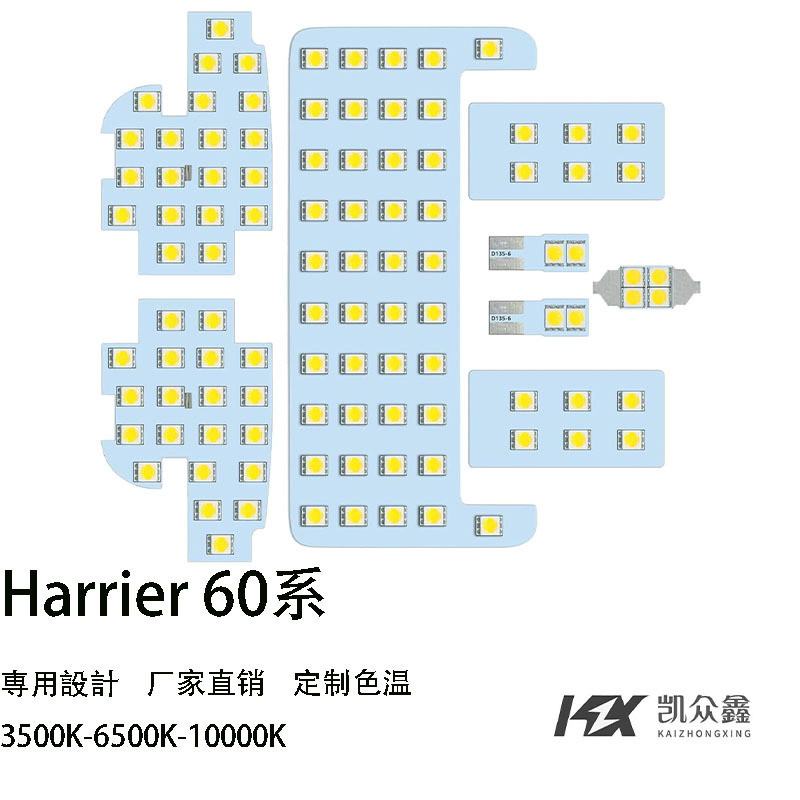 โรงงานขายตรงไฟภายในรถharrier 60 Series ไฟอ่านหนังสือ LED ไฟหลังคาประหยัดพลังงานทนทาน