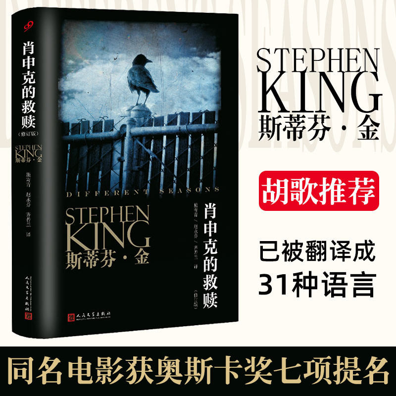 การทําซ้ําของพระสาทิสลักษณ์ (ฉบับปรับปรุง)+Forrest Gump Biography (Fine) รวม 2 เล่ม Stephen Gold Rep