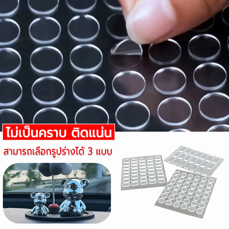 สติกเกอร์ใส กาวสองหน้า ติดโมเดล ลอกออกได้ ไม่เป็นคราบ ติดแน่น