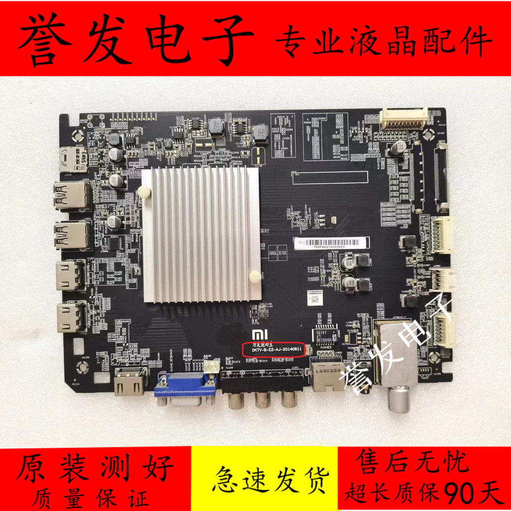เมนบอร์ดทีวี Xiaomi L49M2-AA ดั้งเดิม DKTV-B-E2-AJ-20140811ปิง MI49TV (M17)