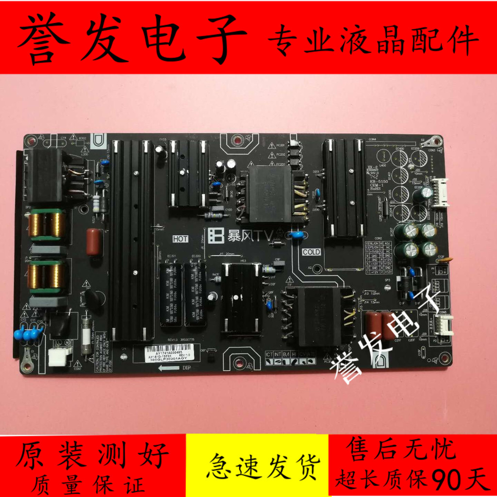 Original Storm 55X3/55AI7/55X7C/55R7 บอร์ดทีวี 3BS00778 AY161D-1SF01