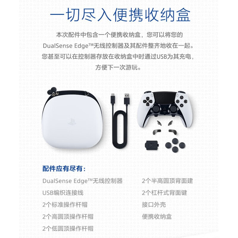 SONY (SONY) PS5 PlayStation?5 DualSense Edge Wireless Controller Elite Gamepad PS5 Elite Handle