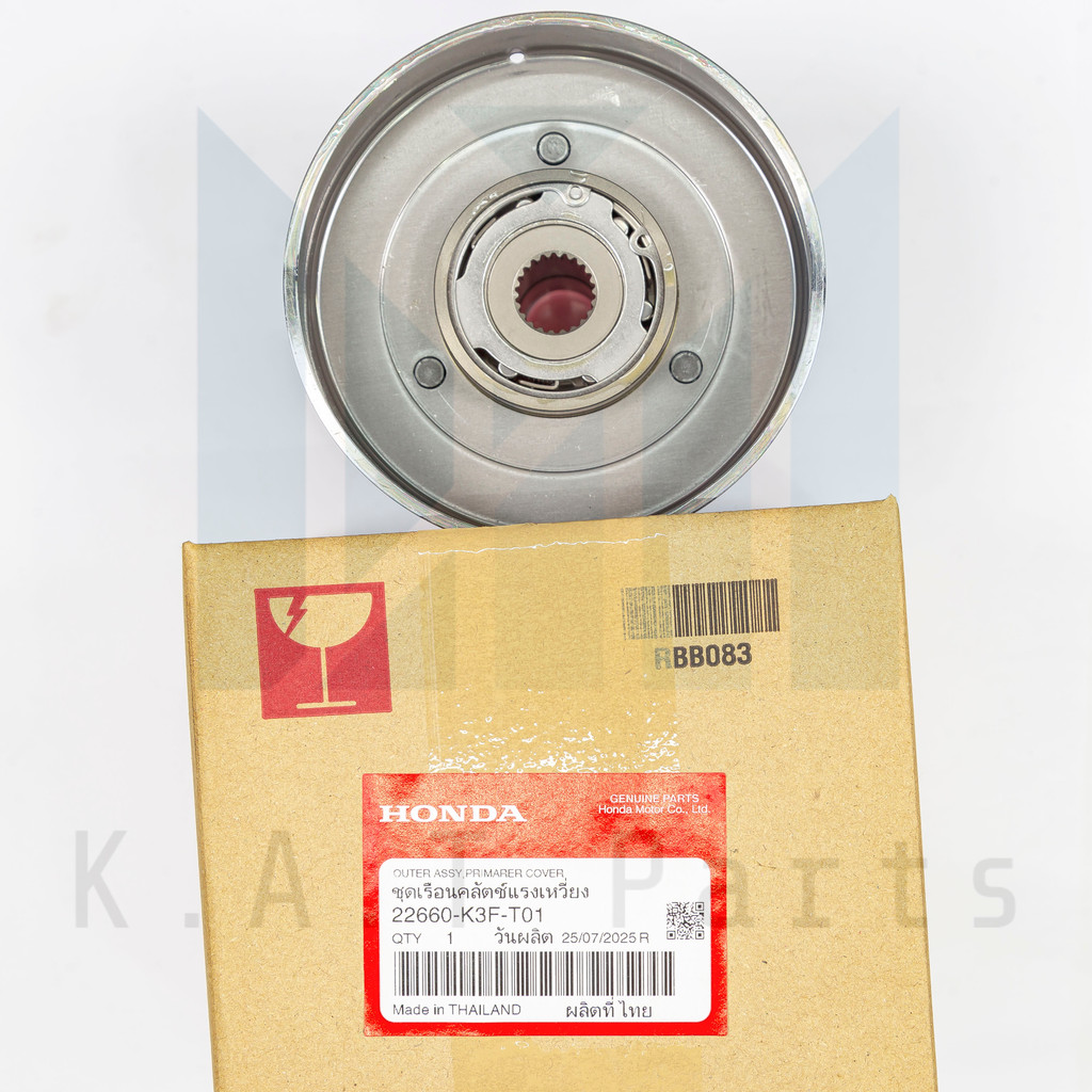 เรือนคลัตช์แรงเหวี่ยง,เจดีย์คลัตช์ เวฟ125i 2023+ แท้ศูนย์ (22660-K3F-T01)