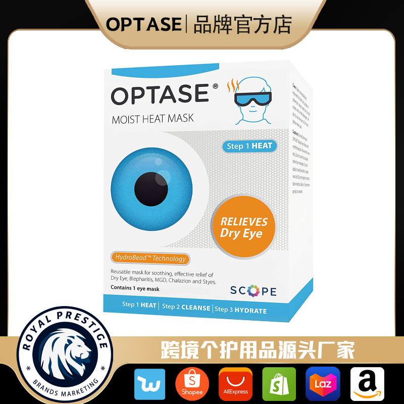 American OPTASE Steam Eye Mask Shading Sleep Hot Compress Soothing Eye Washable นํากลับมาใช้ใหม่ได้