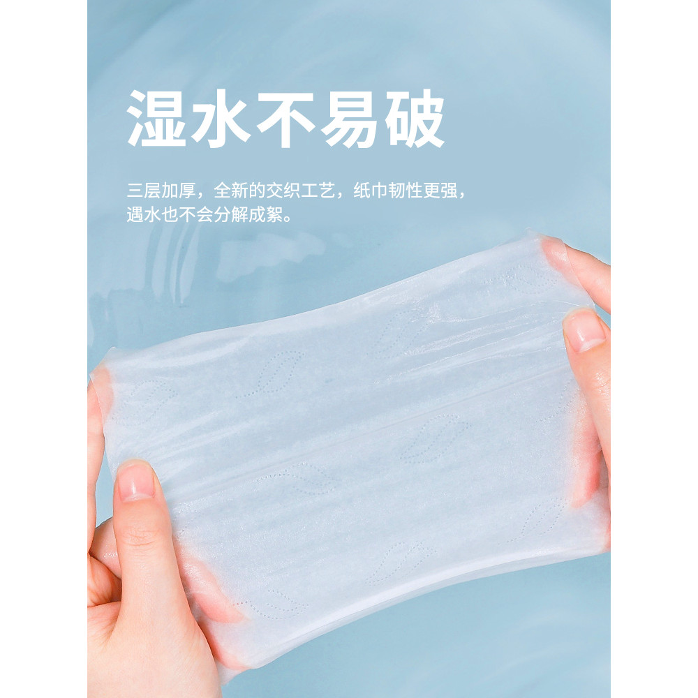 Kexinrou Baby Soft Tissue Baby Moisturizing กระดาษทารกแรกเกิดเนื้อเยื่อครีมแห้งเปียก Cloud Soft Tiss