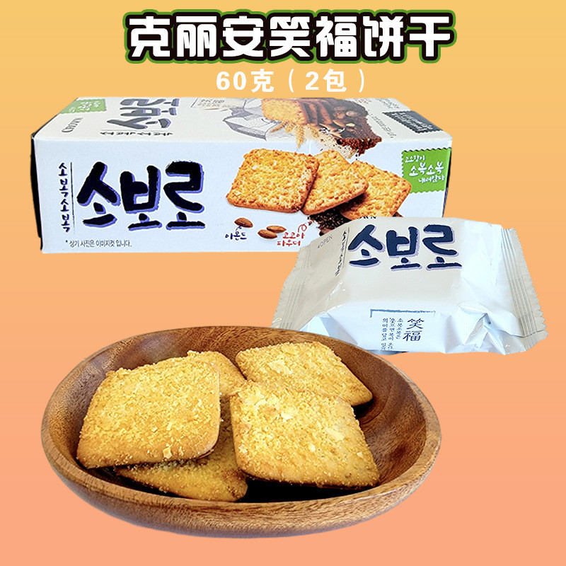 เกาหลีเกาหลี CROWN CROWN CROWN Biscuit Box 0g (แพ็คเก็ตเล็ก) แซนวิชของว่างสบายๆของว่างน้ําชายามบ่าย 