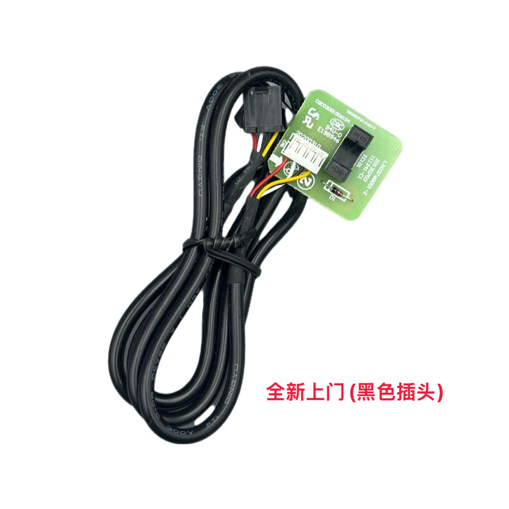 เหมาะสําหรับ Zhigao สวิตช์โฟโตอิเล็กทริคเครื่องปรับอากาศ LX030aQ001-Z, LX037aQ000-Z (111341-AO)