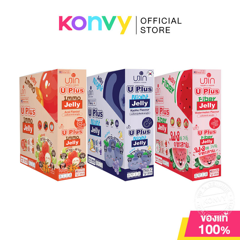 Ujin U Plus Jelly ยูจิน ผลิตภัณฑ์เสริมอาหารรูปแบบเจลลี่สตริป [20g x 12 Sachets] (Kyoho/Acai/Watermel