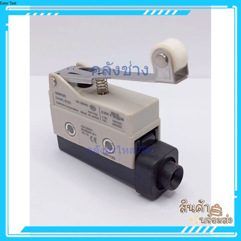 ร้านในไทย  D4MC-2000 OMRON Corporation MADE IN JAPAN สั่งเลยสินค้าพร้อมส่ง ในไทย
