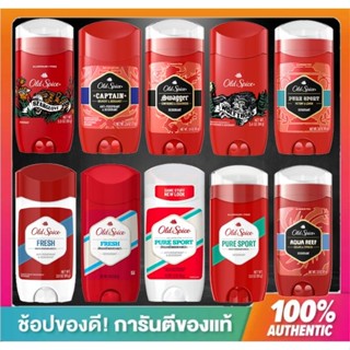 **พร้อมส่งด่วน**,Old Spice ,Deodorant, โรลออน,roll on, ระงับ…