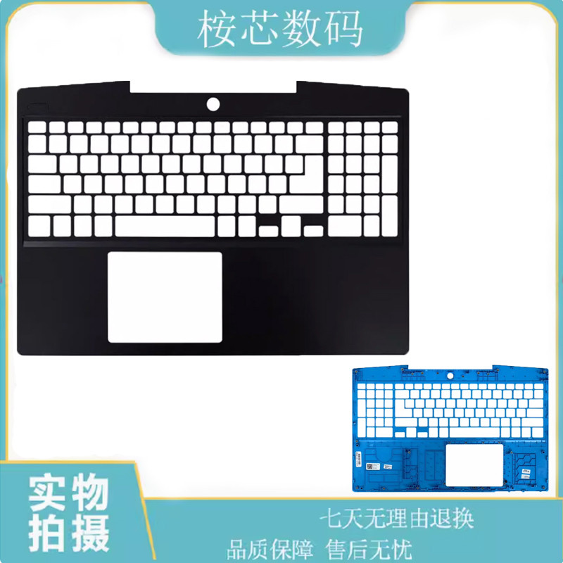 เหมาะสําหรับ Dell/Dell Travel Case G3 3590 3500 P89F C กรณีแป้นพิมพ์โน้ตบุ๊ค 0P0NG7