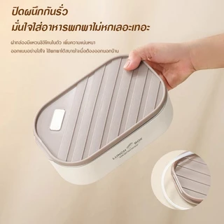 [แนะนำ] เข้าไมโครเวฟได้! กล่องอาหารสแตนเลส 304 กล่องข้าวพกพา กันความร้อน ปิ่นโต สำหรับนักเรียน ออฟฟิศ // ส่งฟรี!