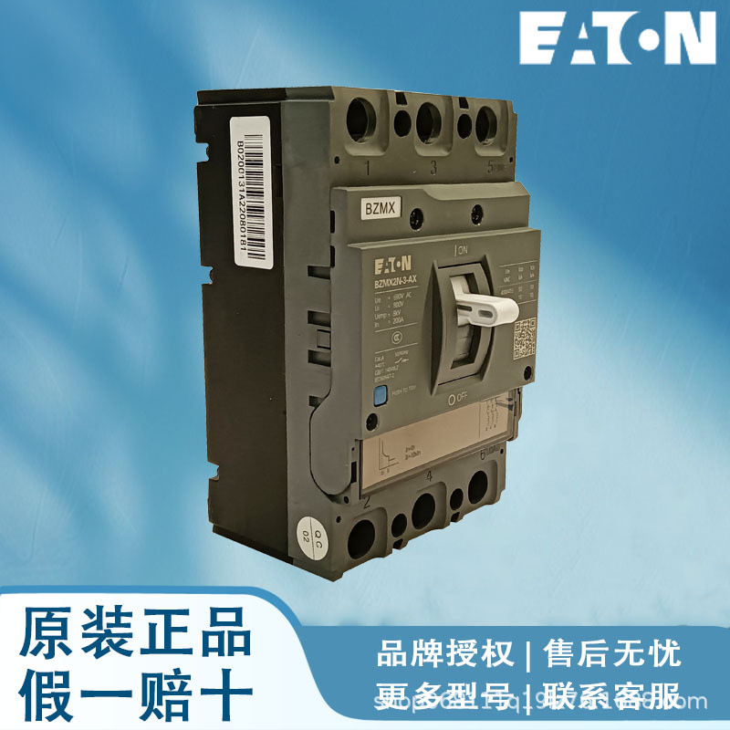 Eton BZMX1N-3-M160 BZMX2B-3-M100 BZMX2B-3-M125 BZMX2B-3-M1404.6