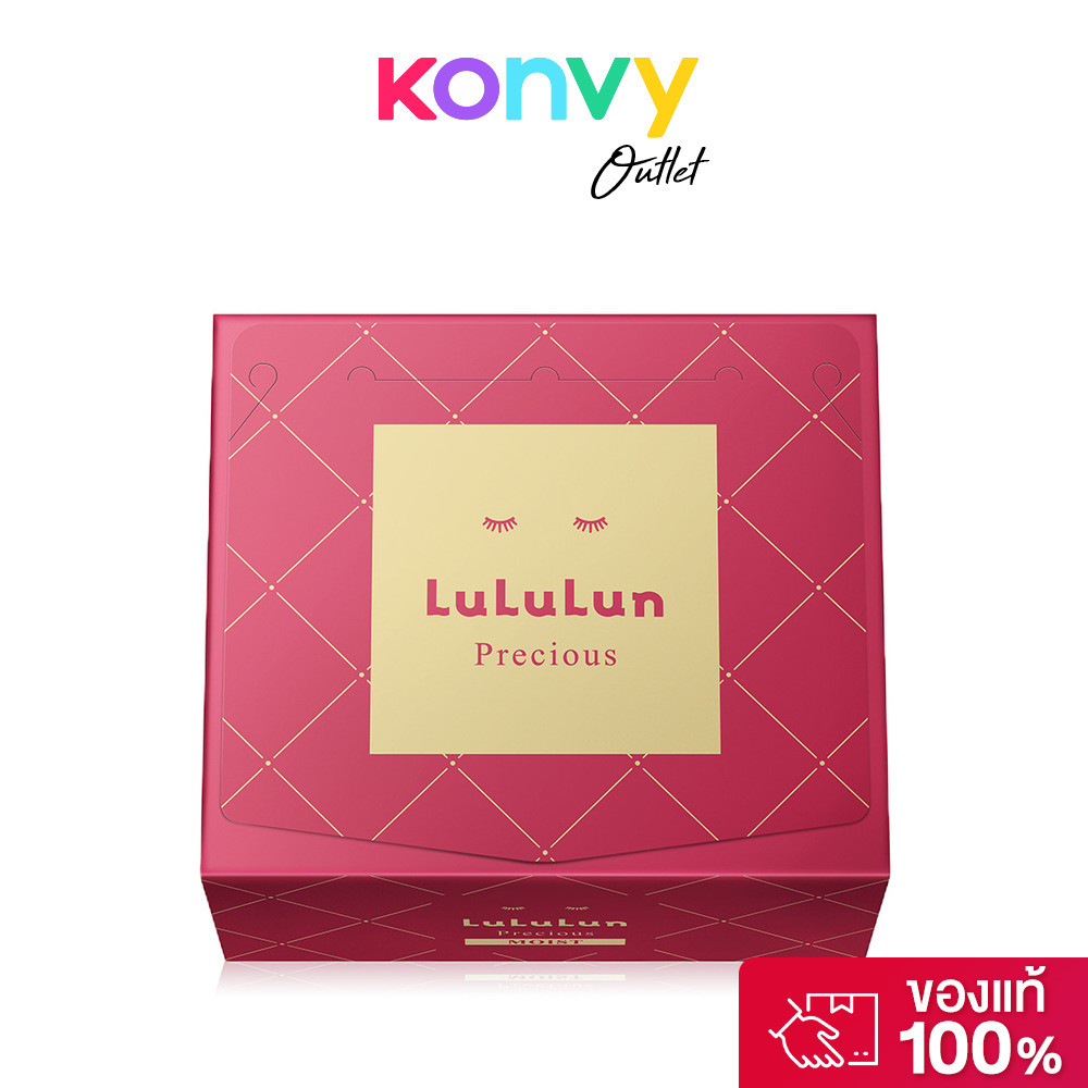 LuLuLun Face Mask ลูลูลูน แผ่นมาสก์หน้า.