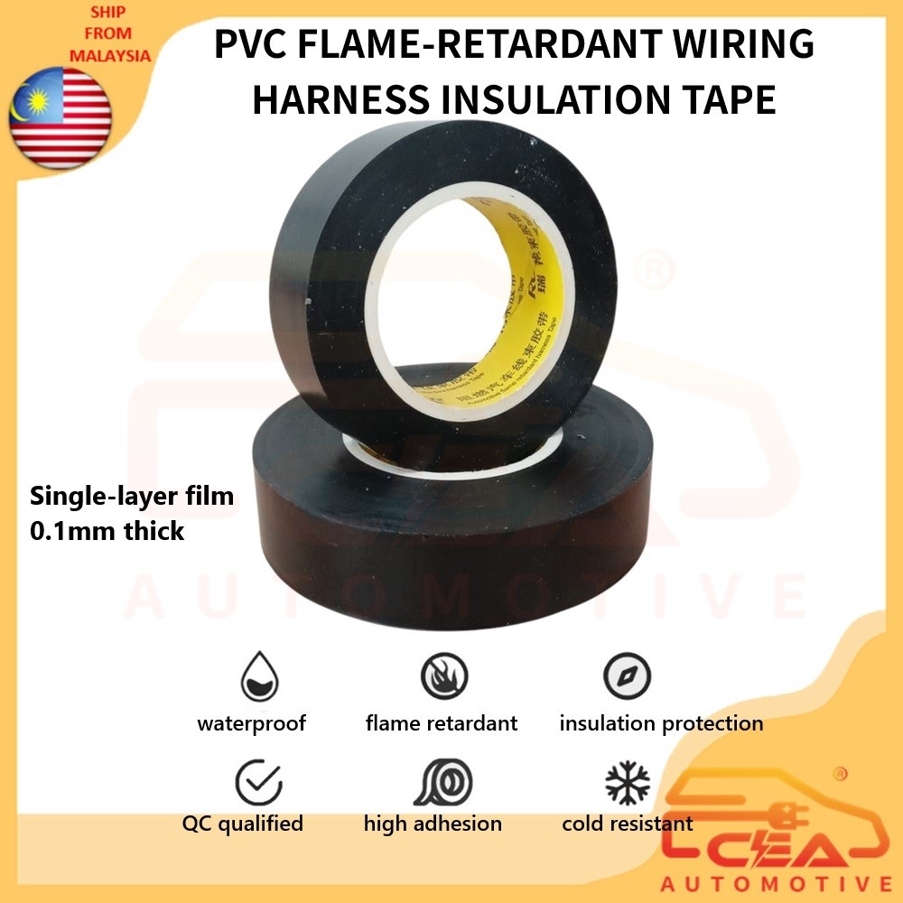PVC FLAME RETARDANT ELECTRICAL TAPE AUTOMOTIVE WIRE HARNESS INSULATION 1 ชิ้น