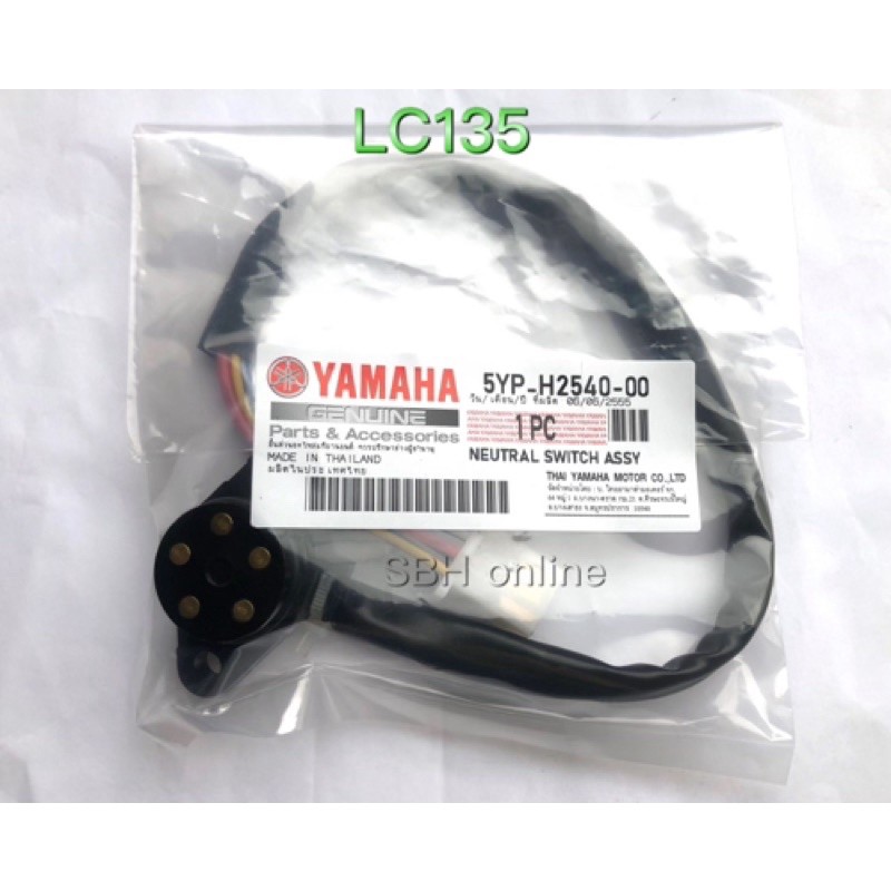 NEUTRAL SWITCH ฟรี GEAR SWITCH ฟรี SWITCH - LC135 / LC135 4S