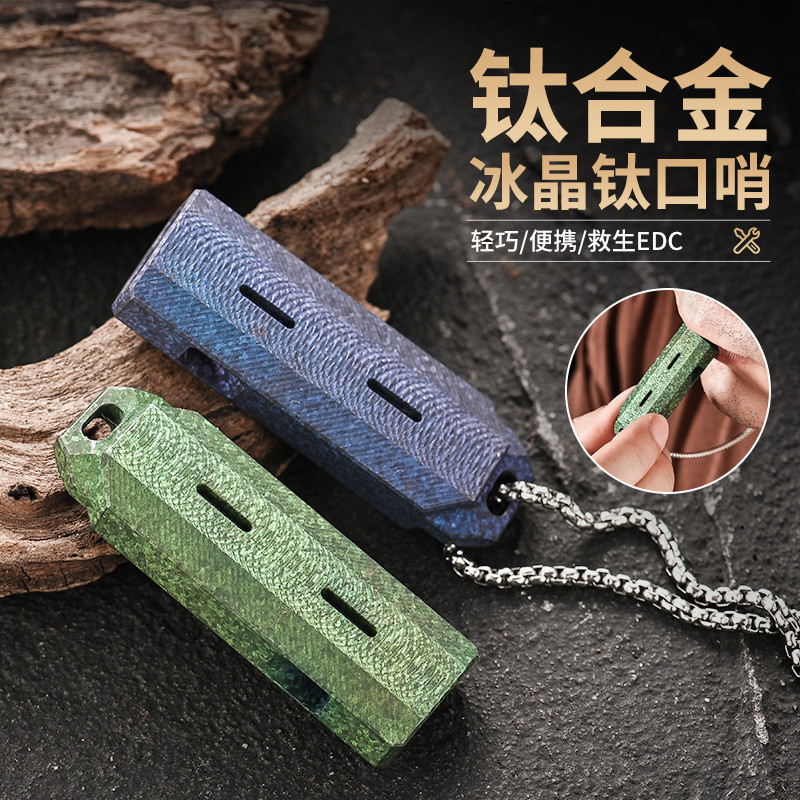 นกหวีด titanium multifunction EDC พร้อมเข็มทิศ ระดับเสียงสูง สำหรับสวมคอ