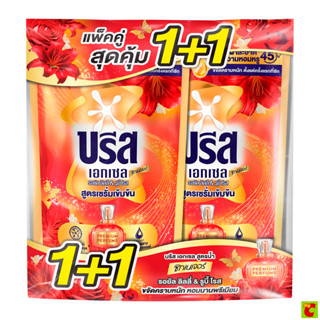 บรีส เอกเซล ซิกเนเจอร์ ผลิตภัณฑ์ซักผ้าชนิดน้ำ กลิ่นรอยัล บรี…