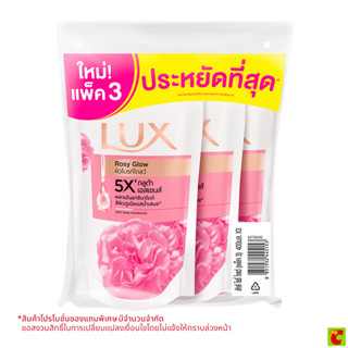 ลักส์ ครีมอาบน้ำ โรสซี่ โกลว์ ถุงเติม 400 มล. แพ็ค 3